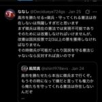 レス1番の画像5