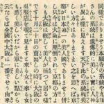 レス1番の画像2