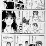 レス26番の画像2