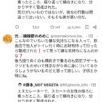 レス2番の画像4