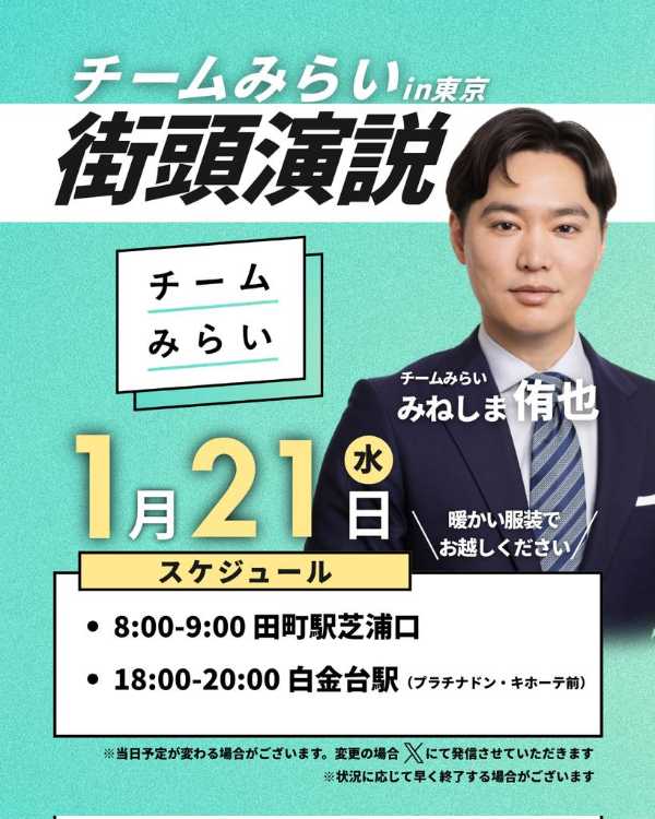 記事サムネイル