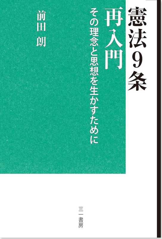 記事サムネイル