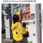 レス16番の画像2