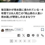 レス2番の画像1