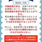 レス47番の画像15