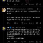 レス2番の画像2