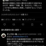 レス1番の画像1