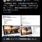 レス1番の画像3