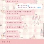 レス1番の画像3