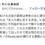 レス13番の画像1