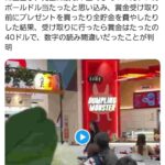 レス5番の画像1