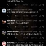 レス2番の画像2