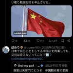 レス4番の画像1