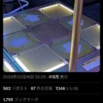 レス1番の画像2