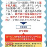 レス47番の画像12