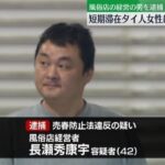 レス1番のリンク先のサムネイル画像