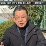 レス1番の画像2