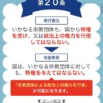 レス47番の画像4