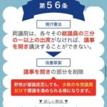 レス47番の画像13