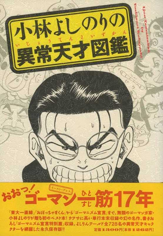 記事サムネイル