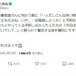 レス1番の画像1