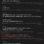 レス1番の画像4