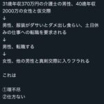 レス1番の画像1