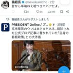 レス1番の画像1