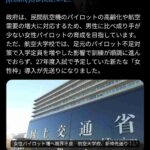 レス2番の画像1