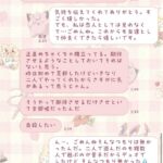 レス2番の画像1