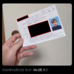 レス1番の画像1