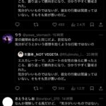 レス2番の画像3