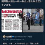 レス4番の画像1