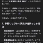 レス4番の画像2