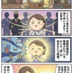 レス1番の画像1