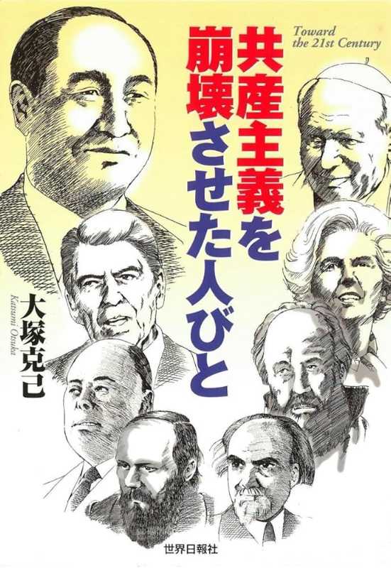 記事サムネイル