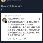 レス1番の画像1