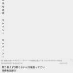 レス1番の画像1