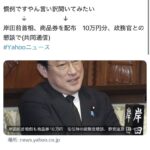 レス1番の画像3