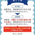 レス47番の画像11