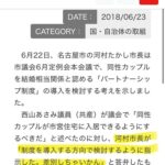 レス1番の画像3