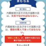 レス47番の画像14