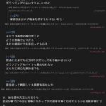 レス1番の画像1