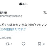 レス11番の画像3