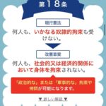 レス47番の画像5