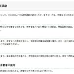 レス4番の画像1