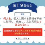 レス47番の画像9