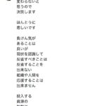 レス1番の画像2