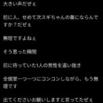 レス1番の画像2