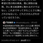 レス1番の画像1